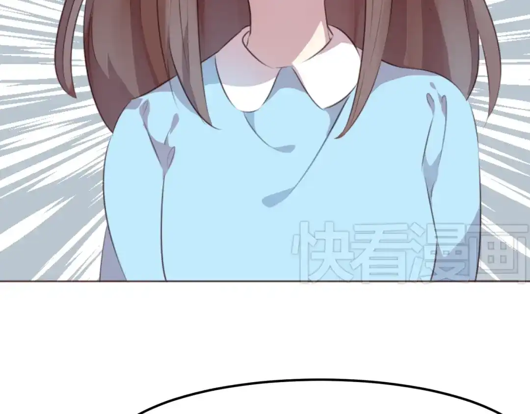 《消失恋人》第51话 杜柯受伤 第43页