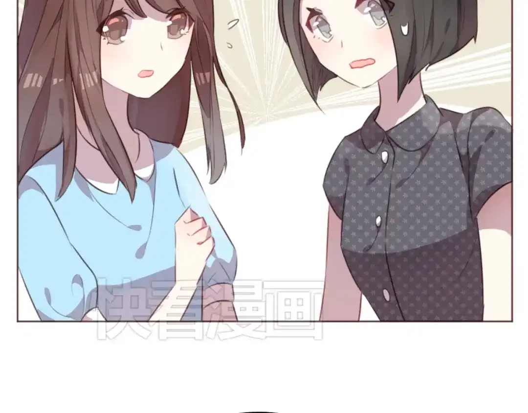 《消失恋人》第51话 杜柯受伤 第27页