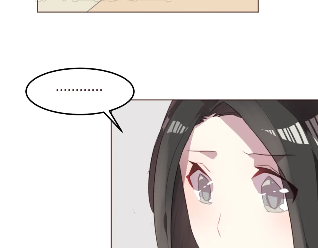 《消失恋人》第51话 杜柯受伤 第50页