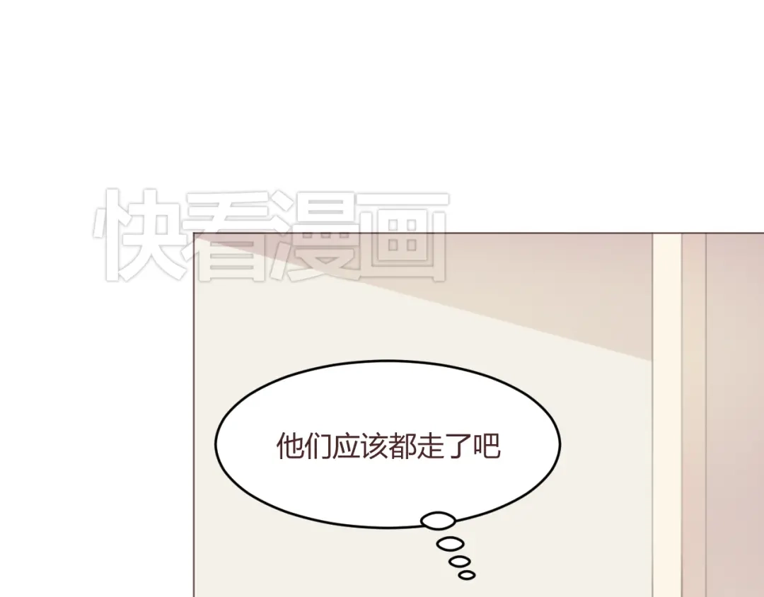 《消失恋人》第52话 对不起 第37页