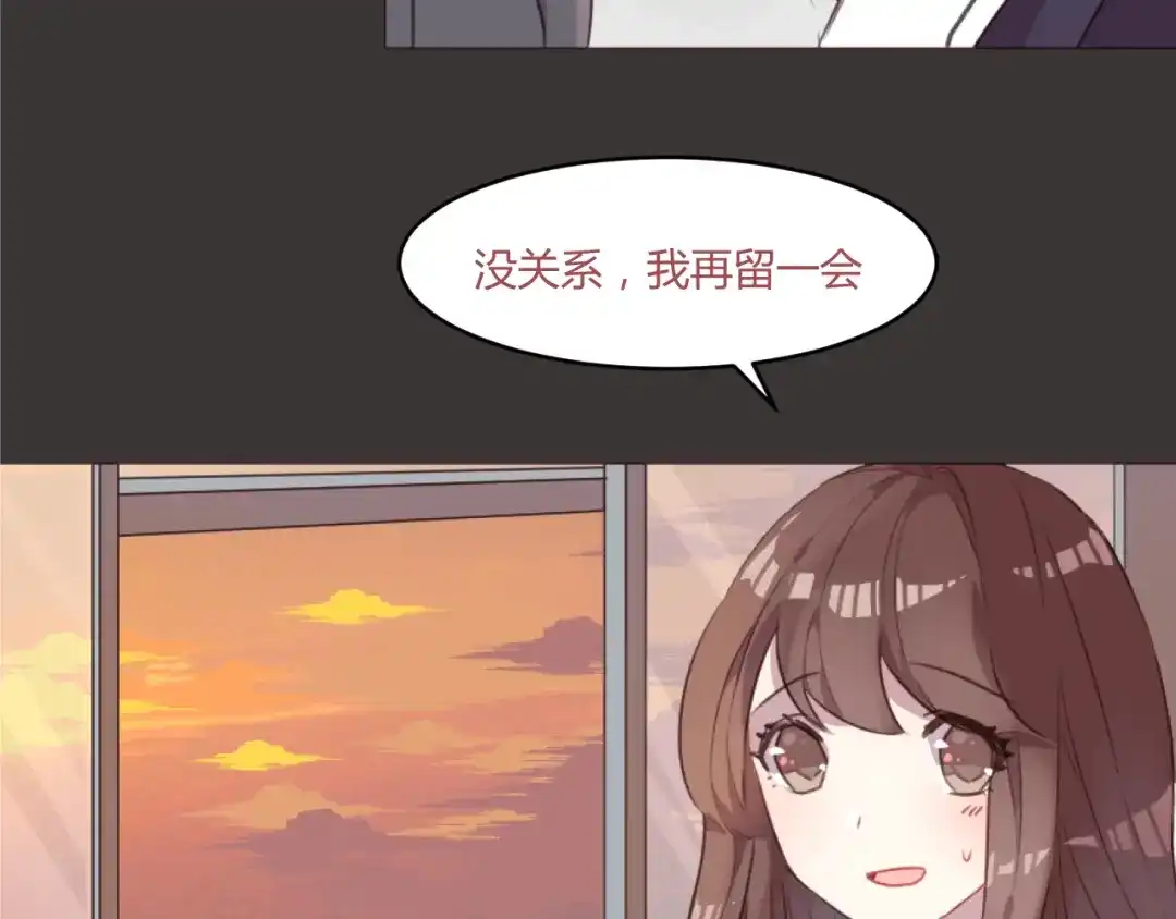 《消失恋人》第52话 对不起 第28页