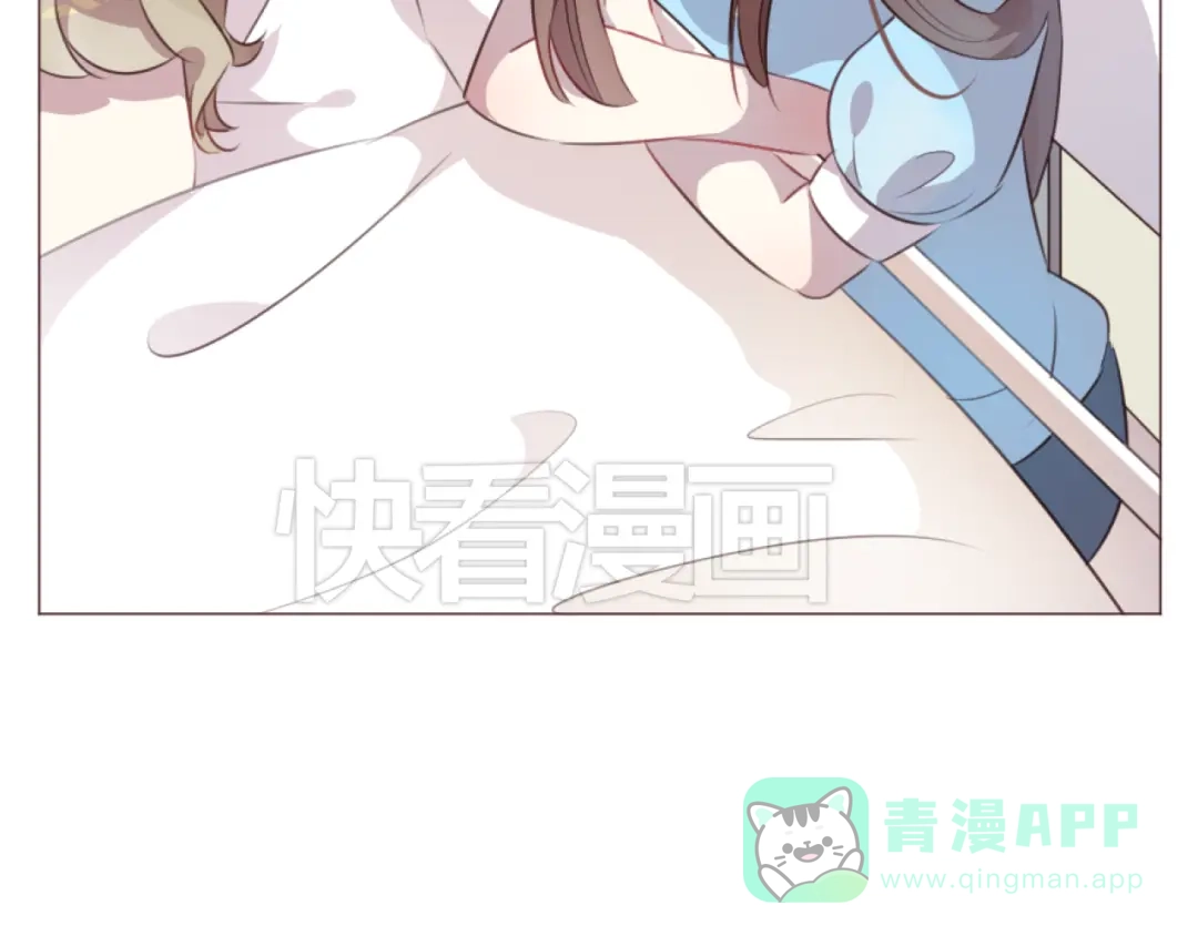 《消失恋人》第52话 对不起 第41页
