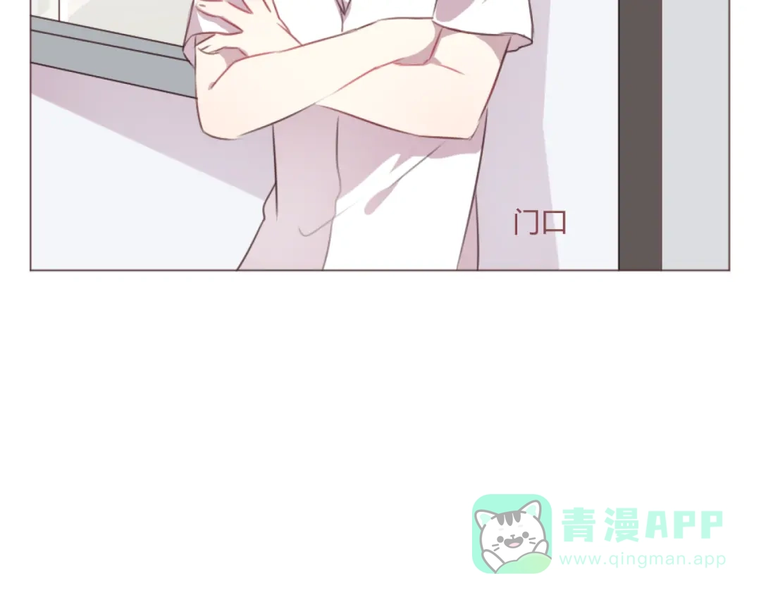 《消失恋人》第53话 苏醒 第31页