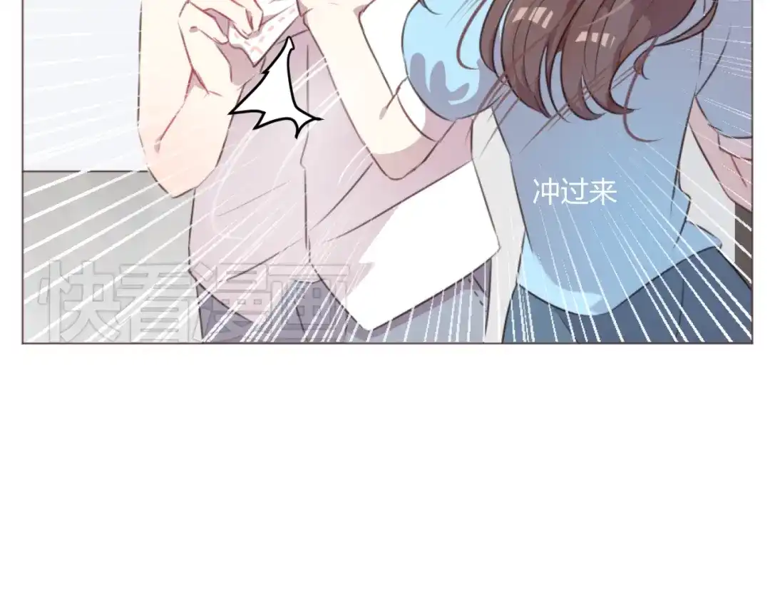 《消失恋人》第53话 苏醒 第38页