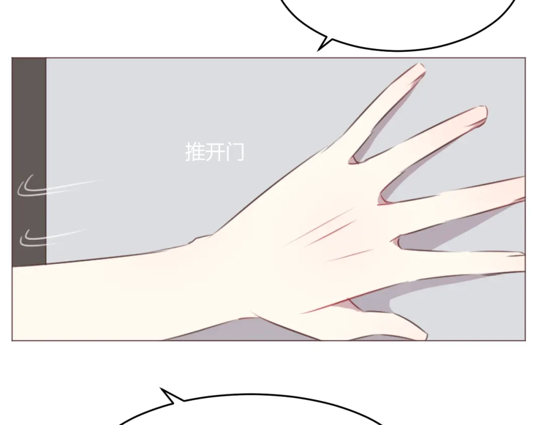 《消失恋人》第53话 苏醒 第35页