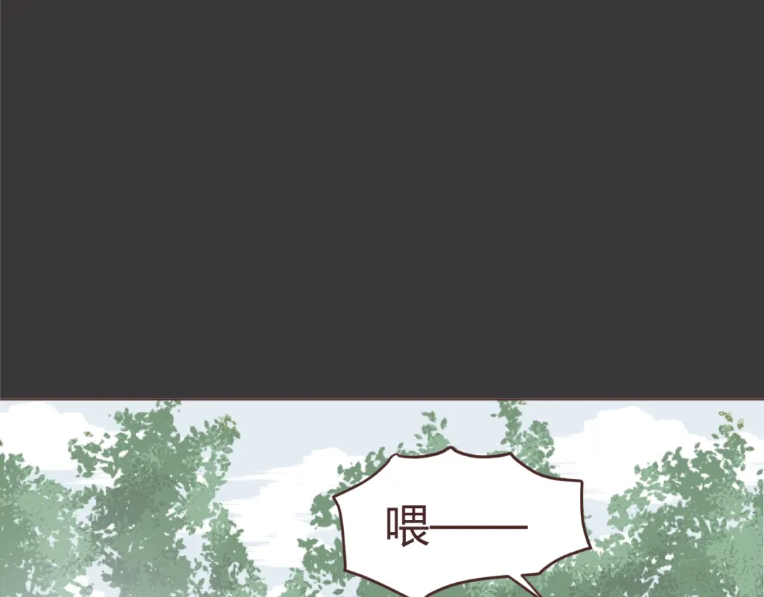 《消失恋人》第54话 往事 第40页