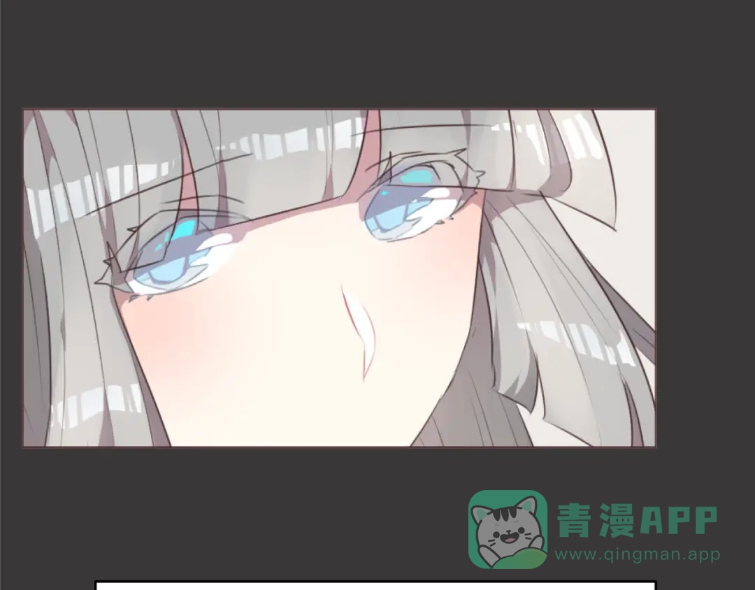 《消失恋人》第54话 往事 第11页
