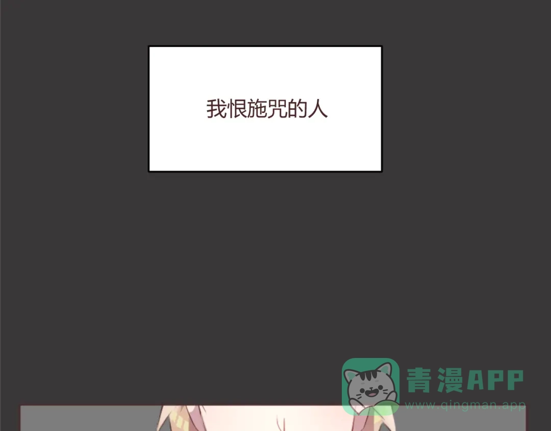 《消失恋人》第54话 往事 第51页
