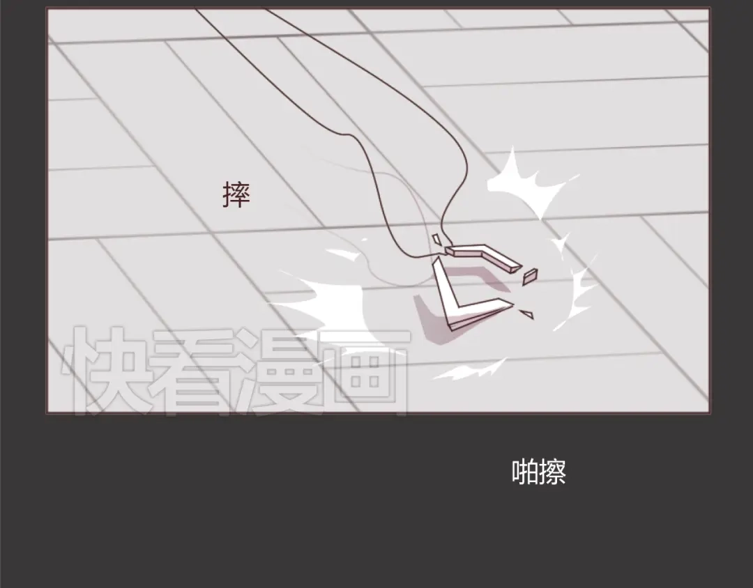 《消失恋人》第54话 往事 第39页