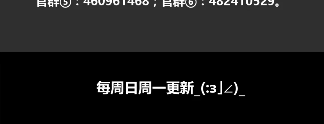 《消失恋人》第54话 往事 第59页