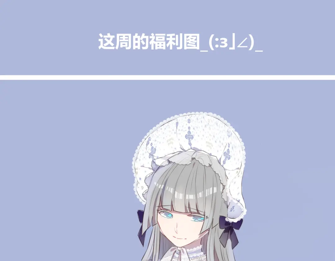 《消失恋人》第54话 往事 第55页