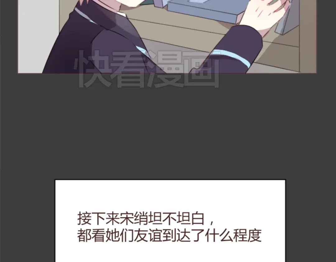 《消失恋人》第55话 我看到了你 第20页