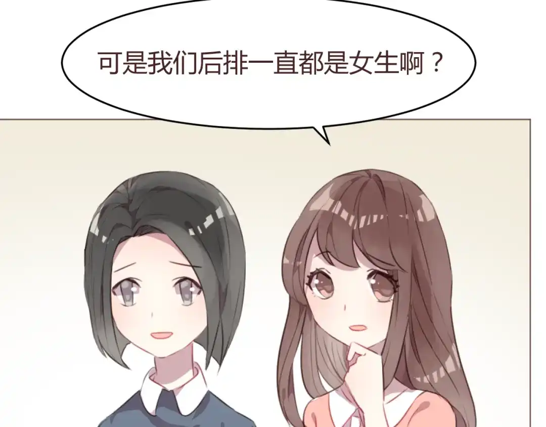 《消失恋人》第56话 洗尘 第25页
