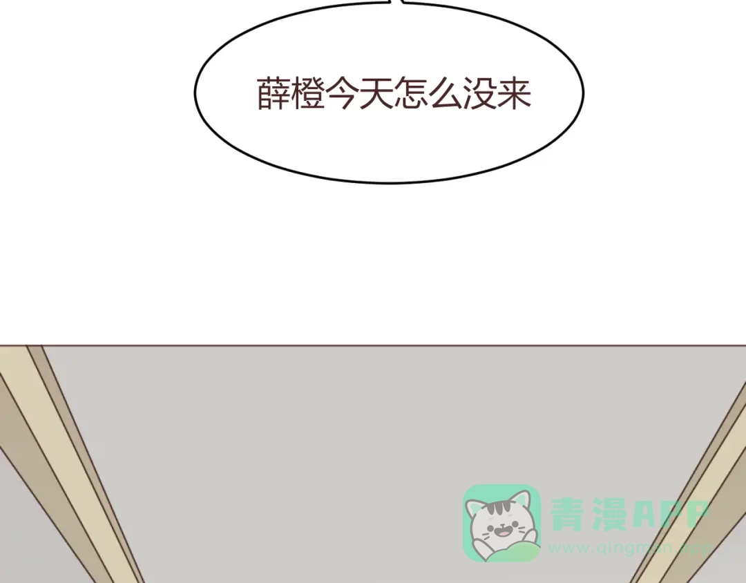 《消失恋人》第56话 洗尘 第21页