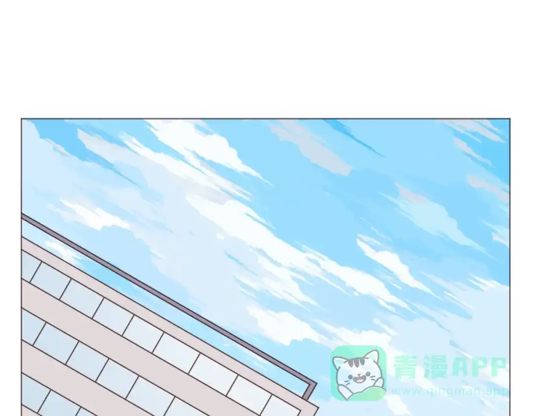 《消失恋人》第56话 洗尘 第1页
