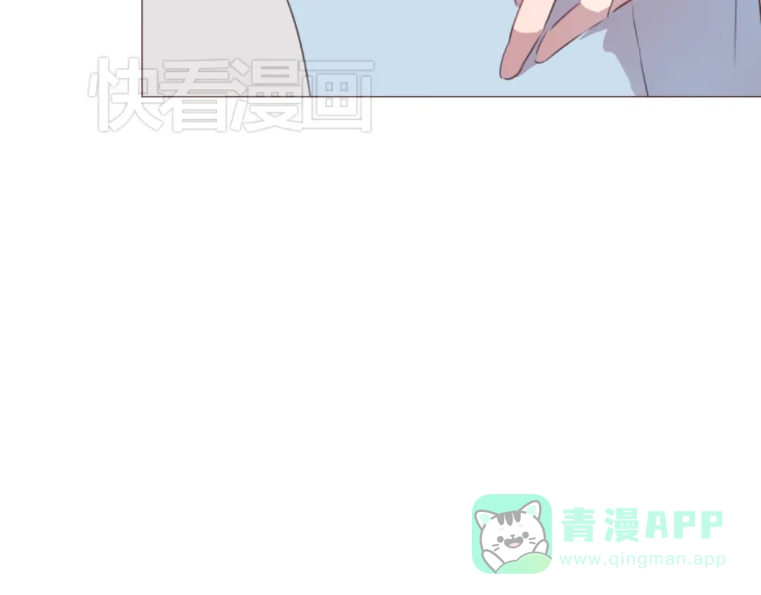 《消失恋人》第56话 洗尘 第31页