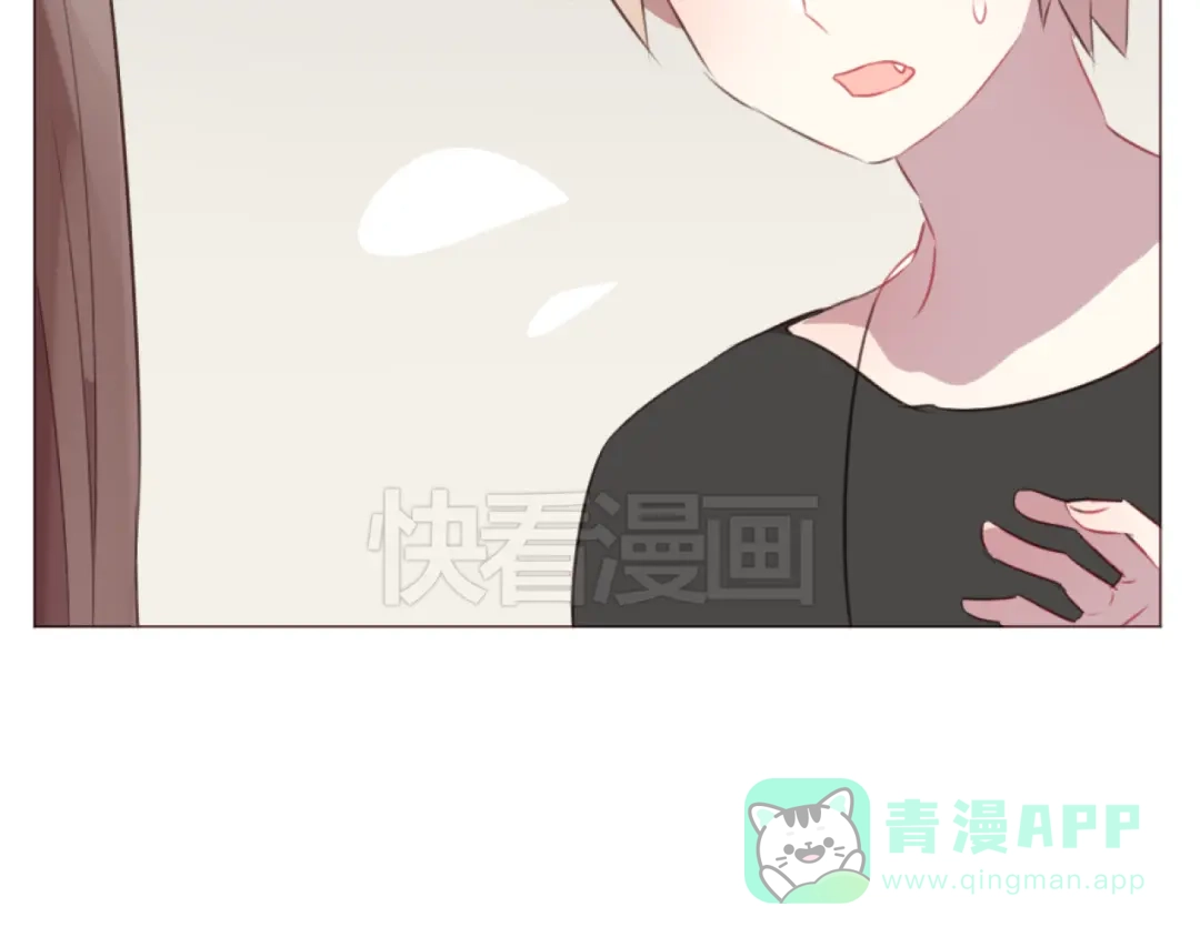 《消失恋人》第56话 洗尘 第41页