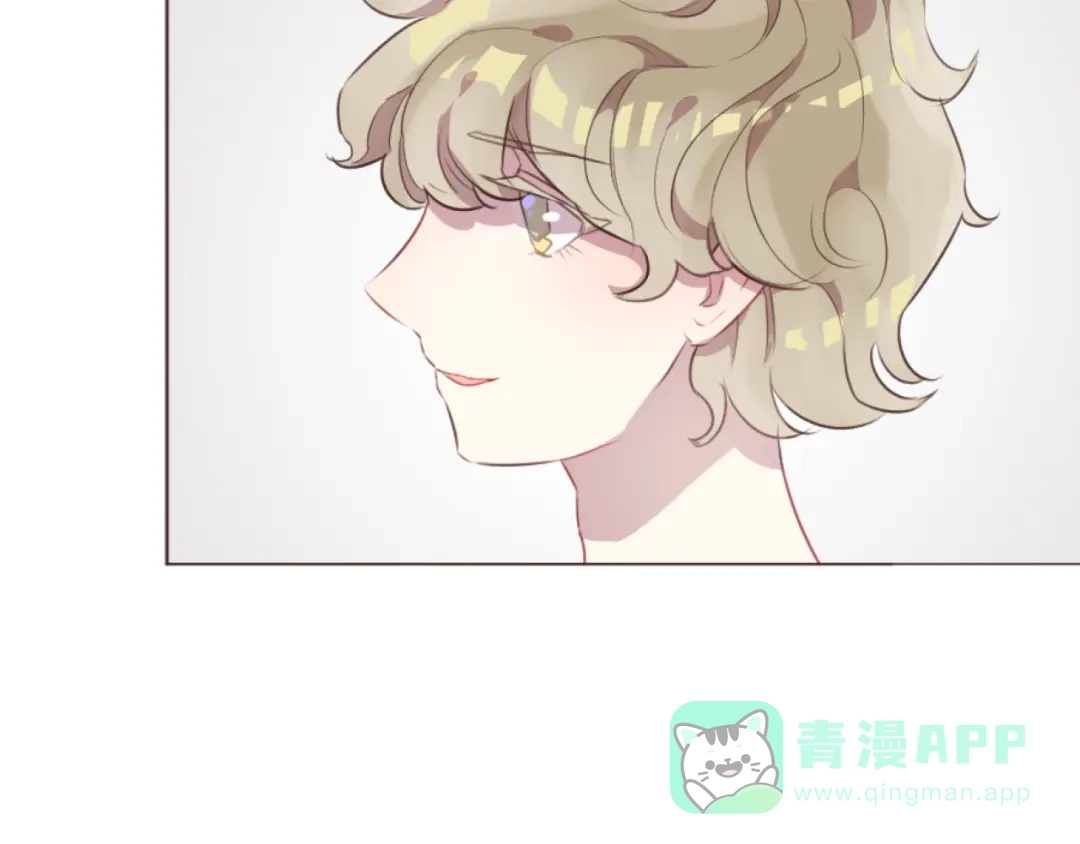 《消失恋人》第56话 洗尘 第11页