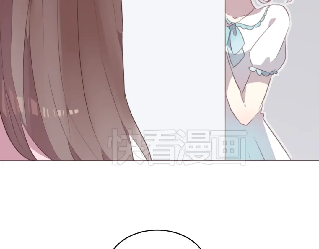 《消失恋人》第57话 我什么都没听到！ 第52页