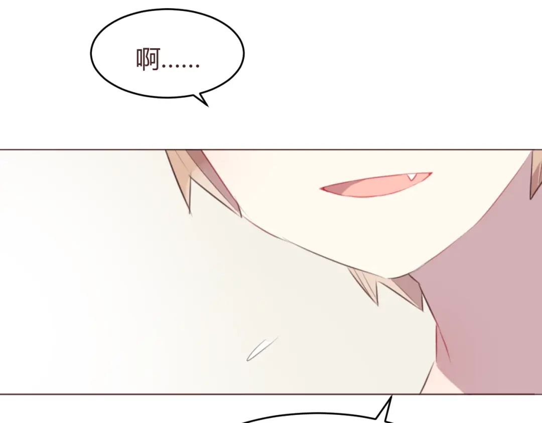 《消失恋人》第57话 我什么都没听到！ 第19页