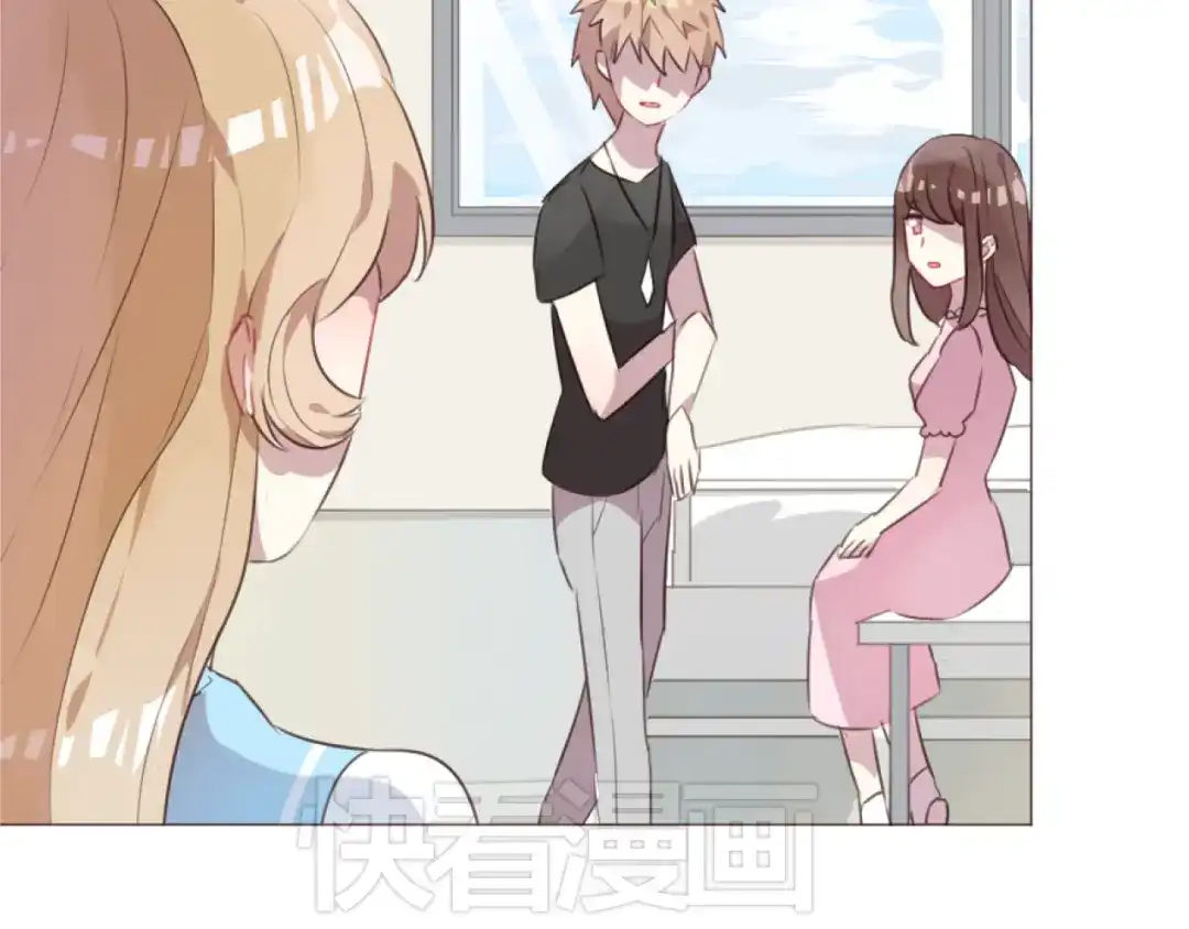 《消失恋人》第57话 我什么都没听到！ 第24页
