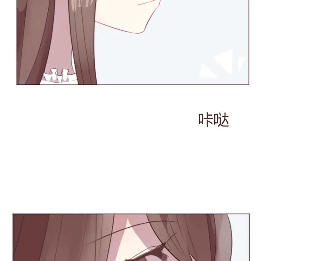 《消失恋人》第57话 我什么都没听到！ 第49页