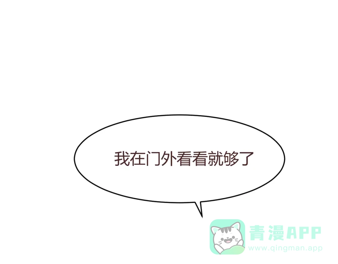 《消失恋人》第58话 难以忘记 第1页