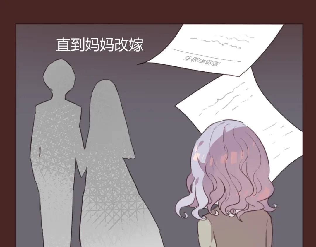 《消失恋人》第58话 难以忘记 第28页