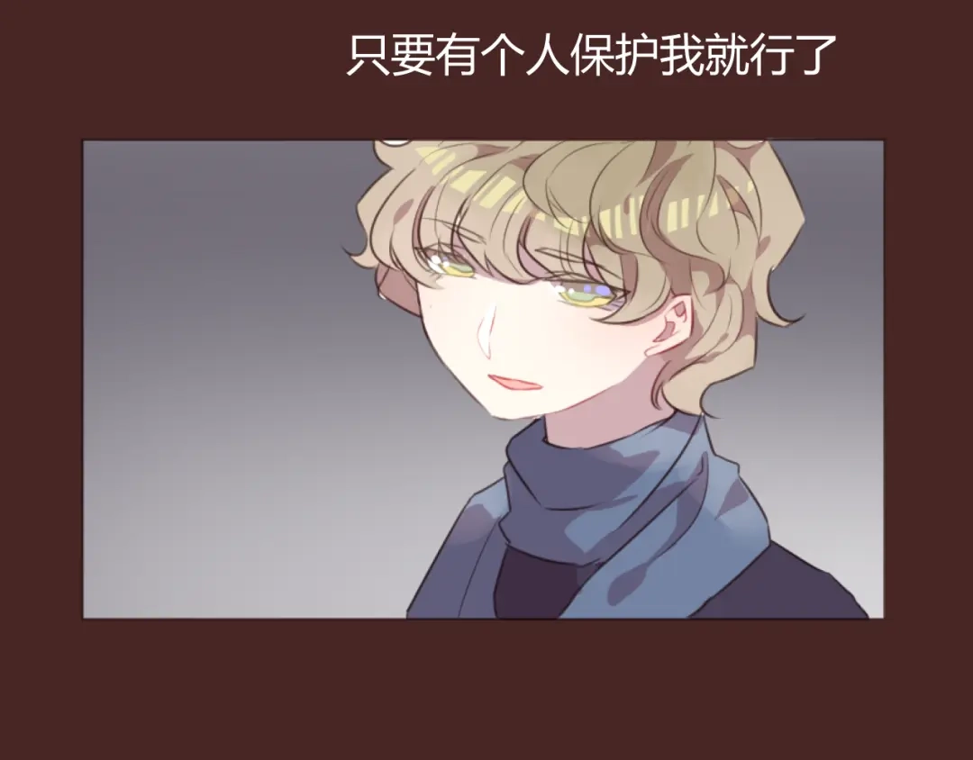 《消失恋人》第58话 难以忘记 第34页