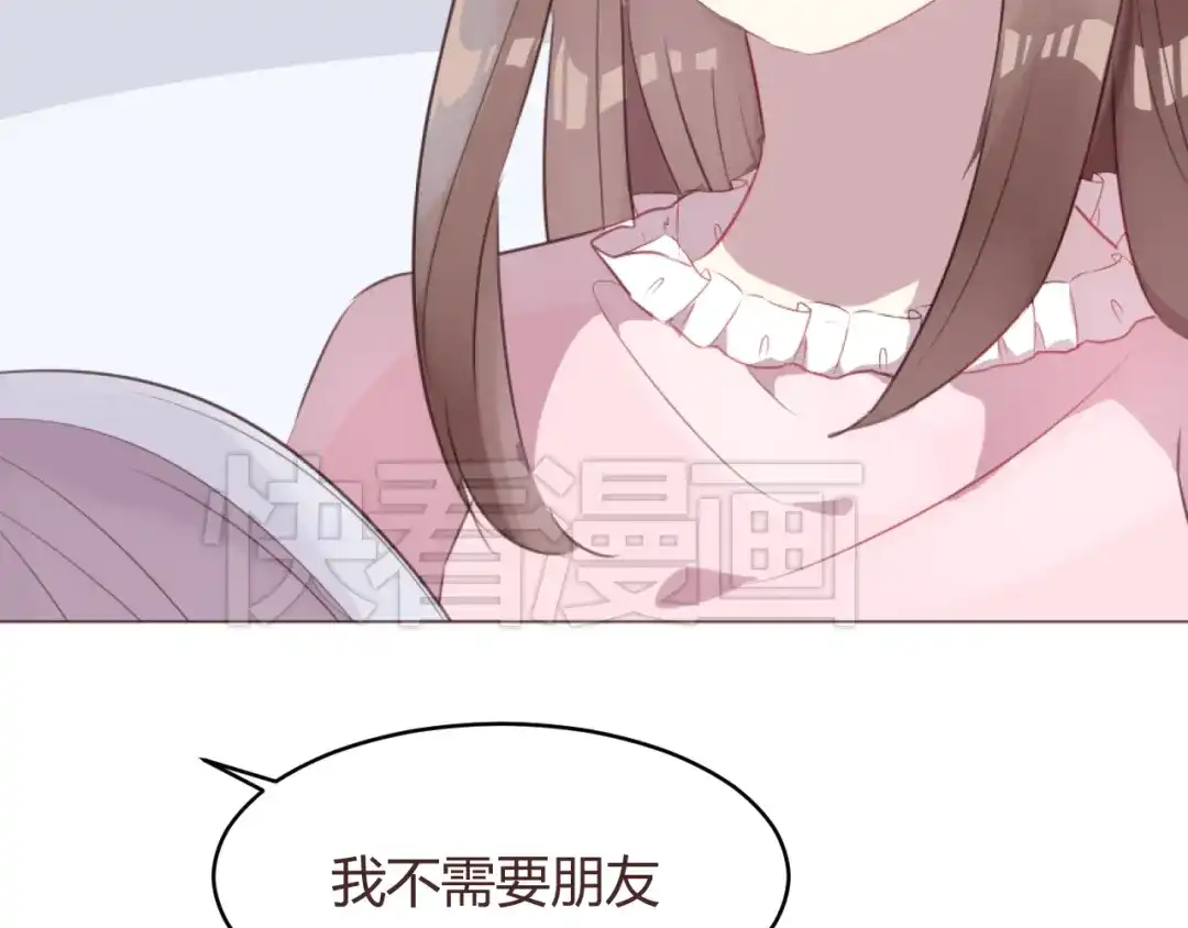 《消失恋人》第58话 难以忘记 第22页
