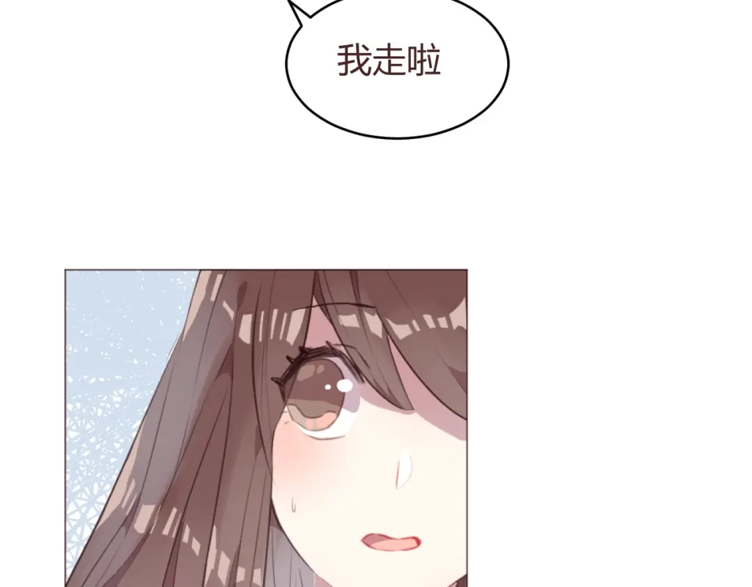 《消失恋人》第58话 难以忘记 第7页