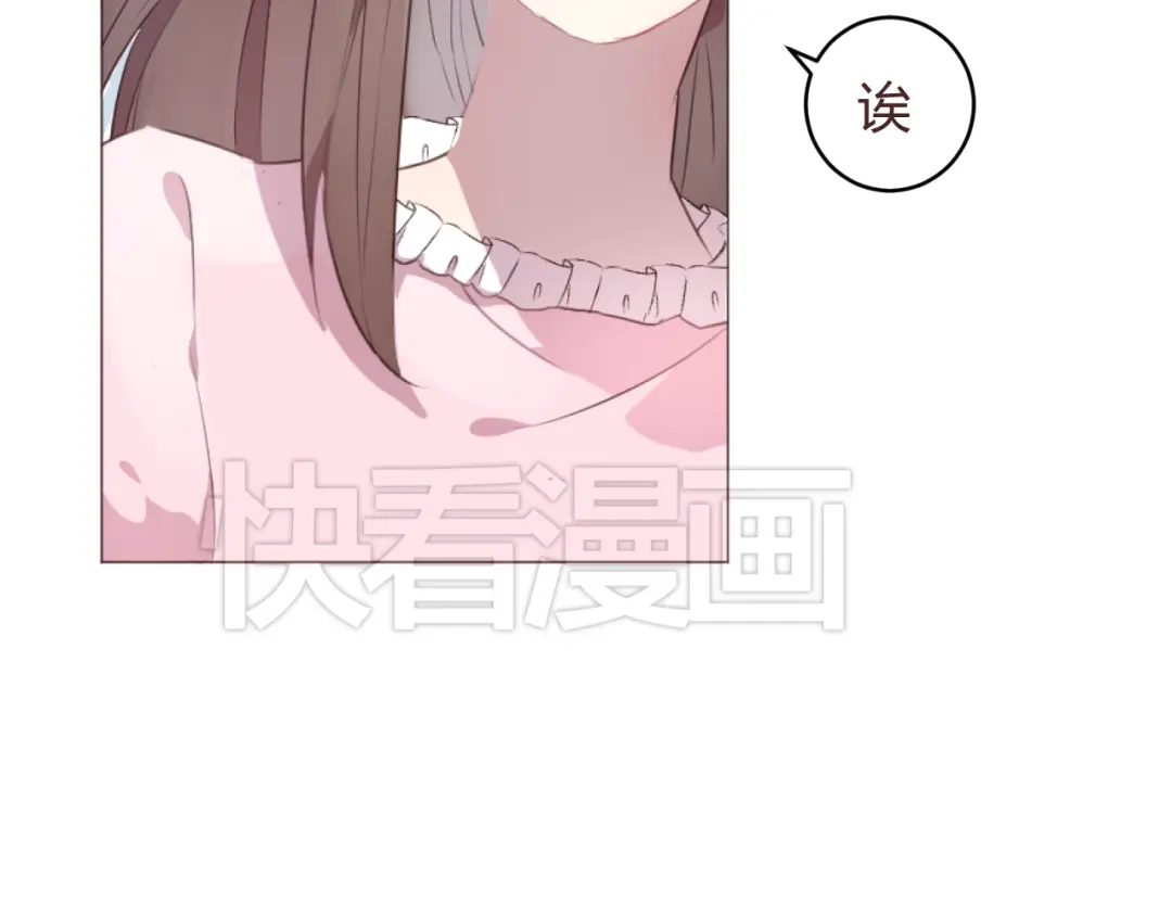 《消失恋人》第58话 难以忘记 第8页