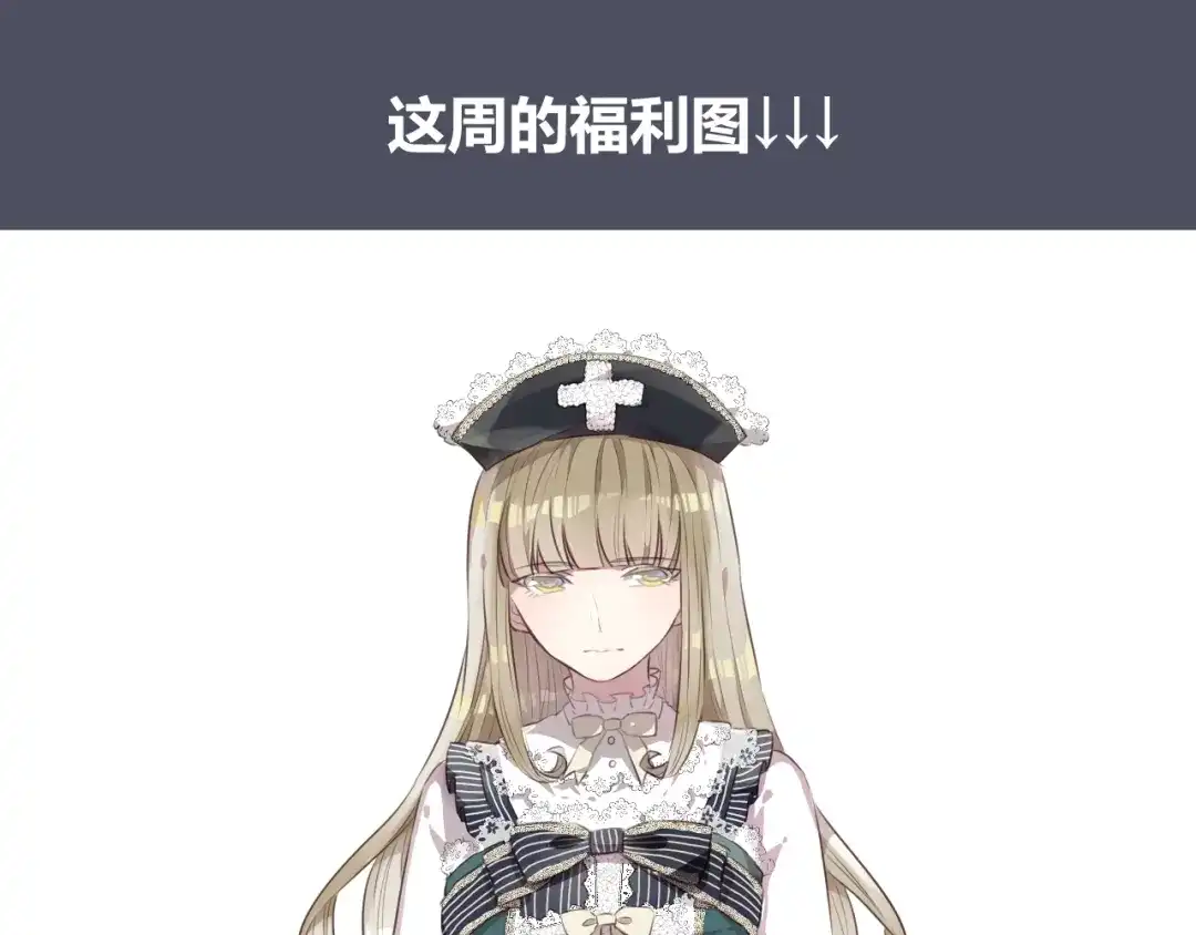《消失恋人》第58话 难以忘记 第52页