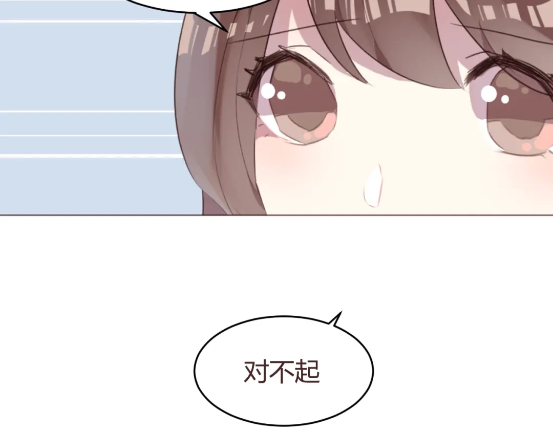 《消失恋人》第58话 难以忘记 第12页