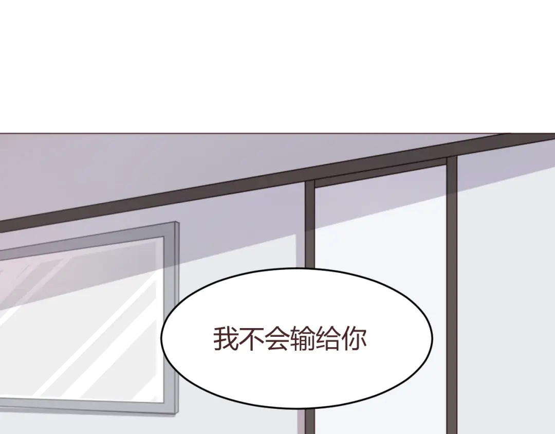 《消失恋人》第58话 难以忘记 第47页
