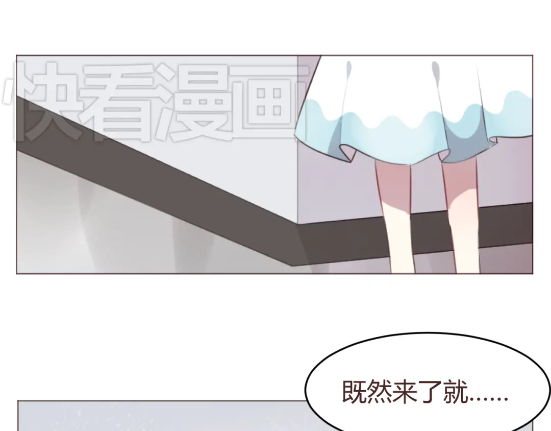 《消失恋人》第58话 难以忘记 第2页