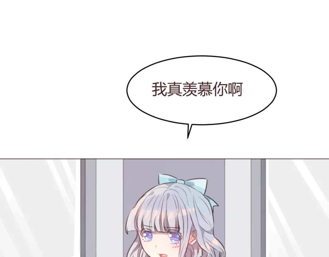 《消失恋人》第58话 难以忘记 第40页
