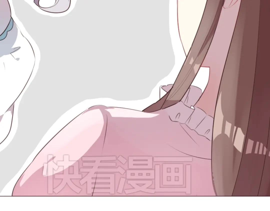 《消失恋人》第58话 难以忘记 第44页