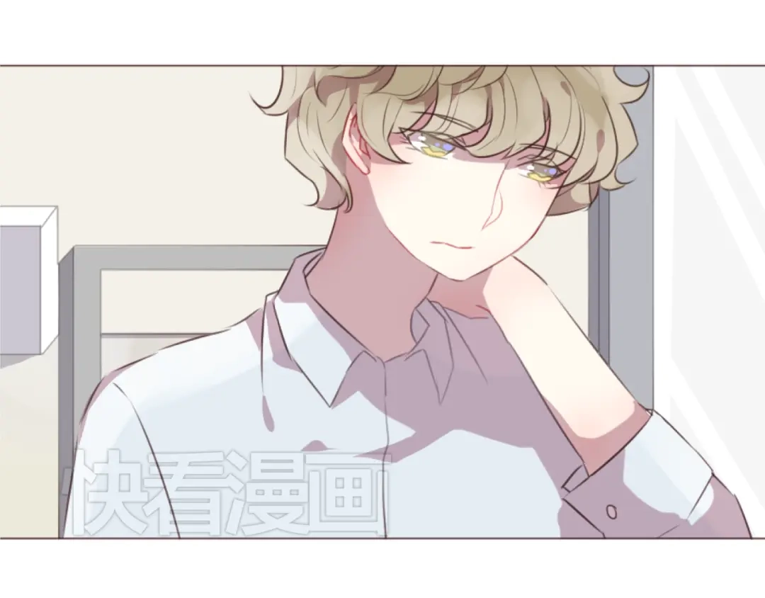 《消失恋人》第59话 邀约？ 第13页