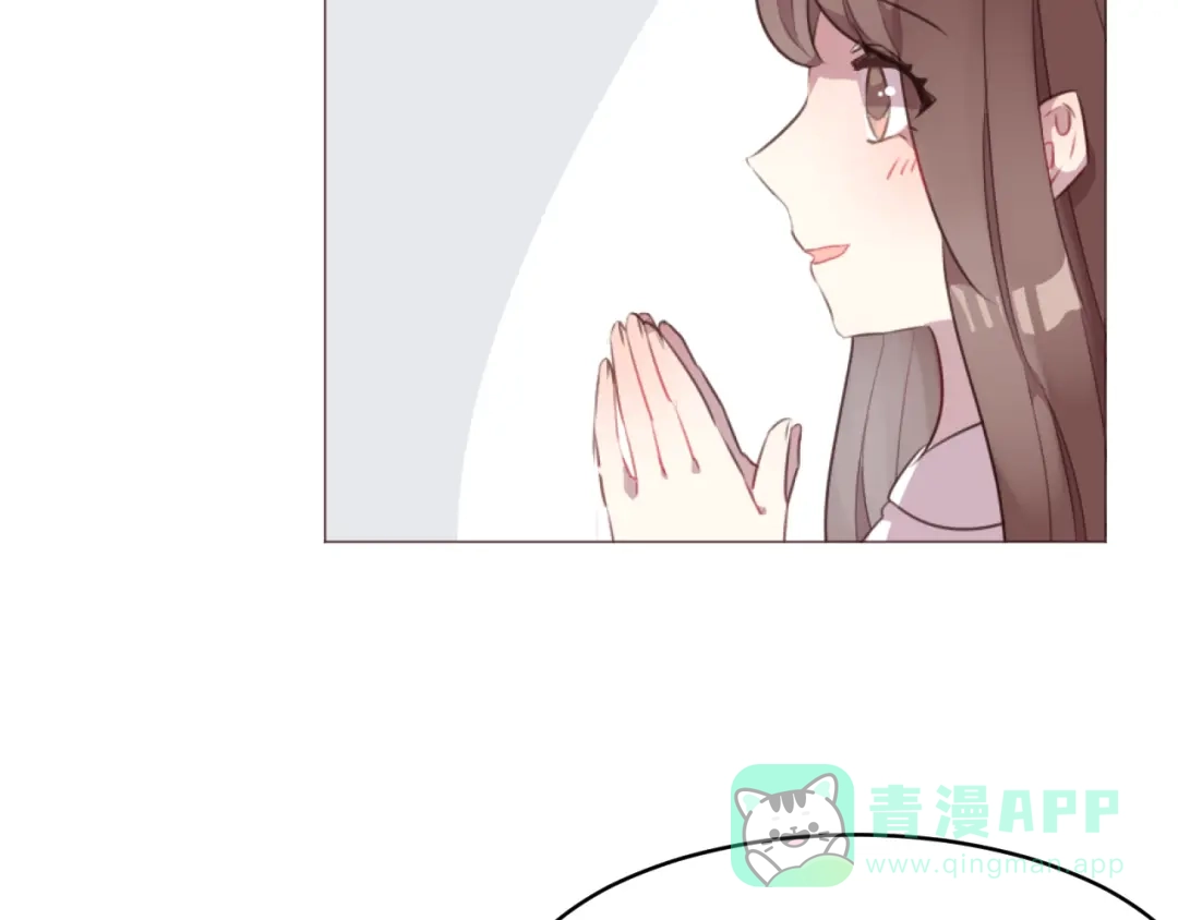 《消失恋人》第59话 邀约？ 第26页