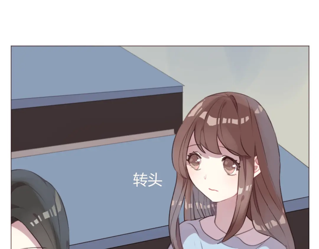《消失恋人》第59话 邀约？ 第5页