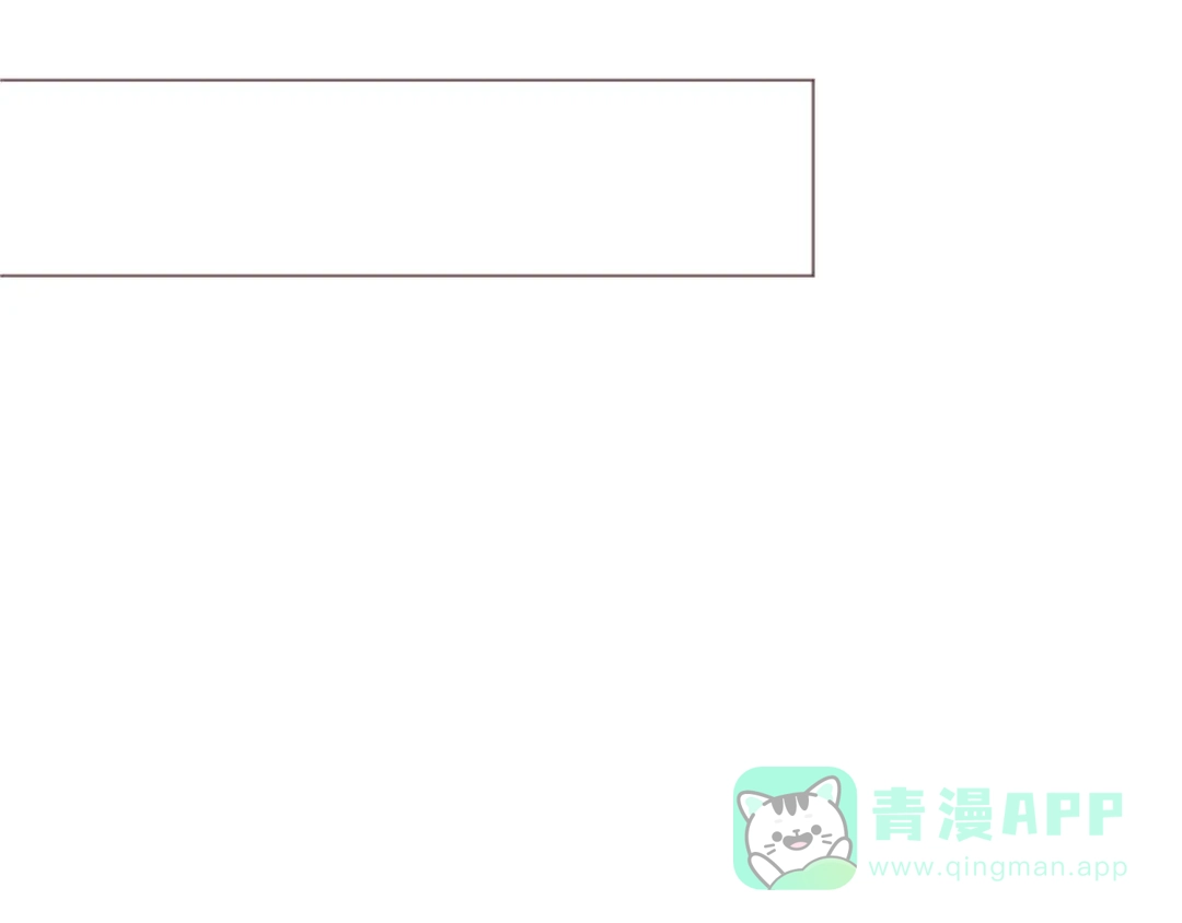 《消失恋人》第59话 邀约？ 第31页
