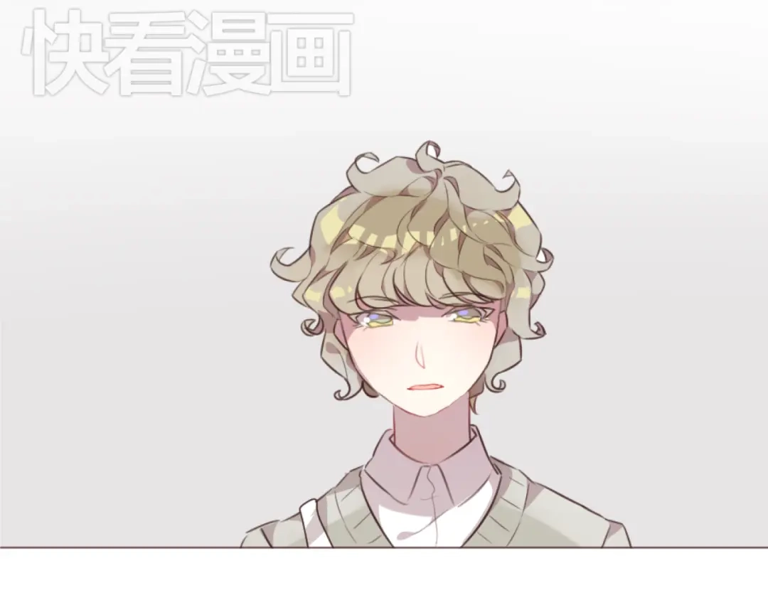 《消失恋人》第59话 邀约？ 第33页