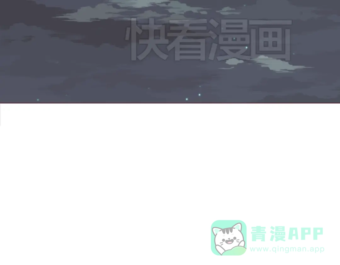 《消失恋人》第60话 让我们开始吧 第36页