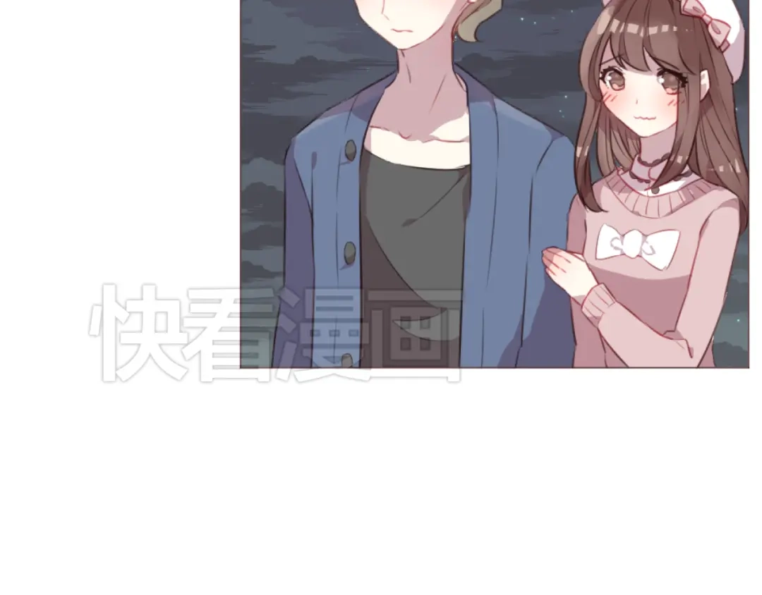 《消失恋人》第60话 让我们开始吧 第13页