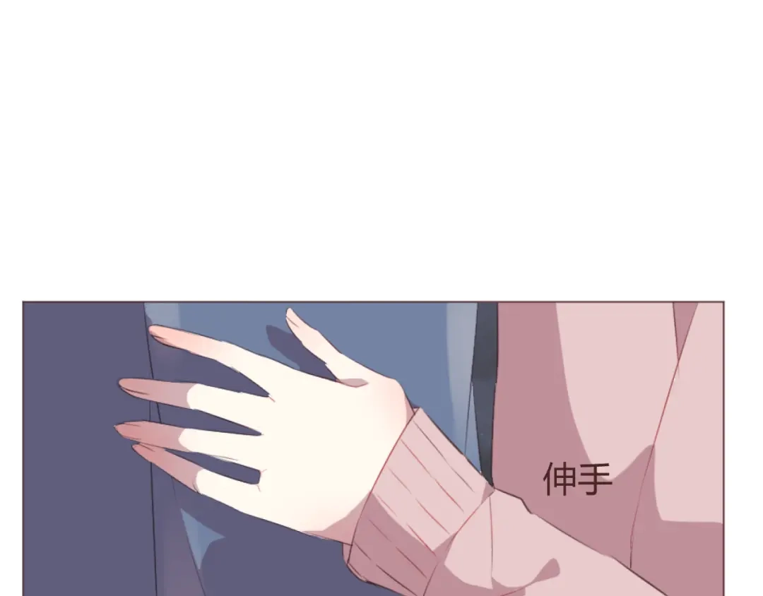 《消失恋人》第60话 让我们开始吧 第14页
