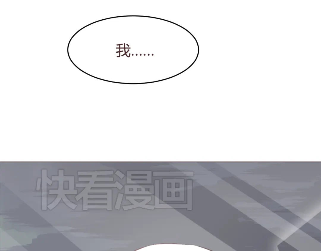 《消失恋人》最终话 -----谢谢大家一直以来的陪伴 第12页