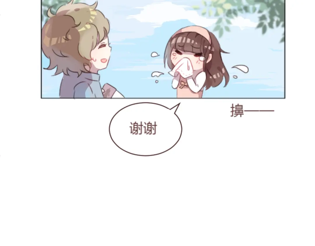 《消失恋人》最终话 -----谢谢大家一直以来的陪伴 第34页