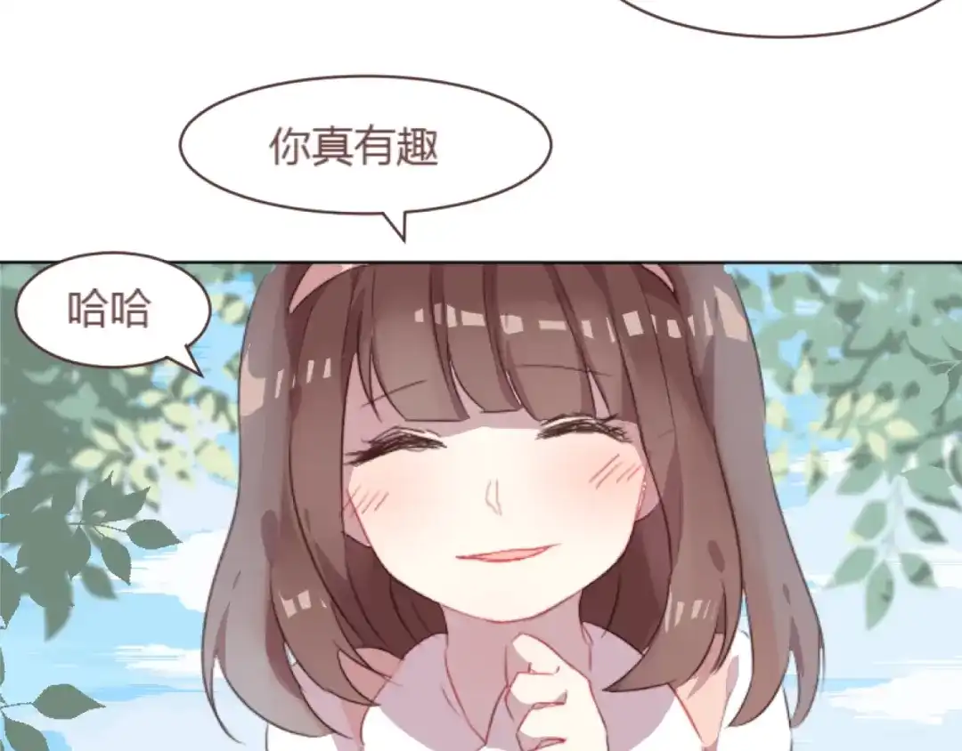 《消失恋人》最终话 -----谢谢大家一直以来的陪伴 第39页