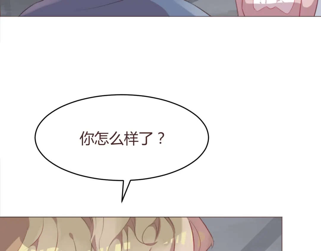 《消失恋人》最终话 -----谢谢大家一直以来的陪伴 第9页